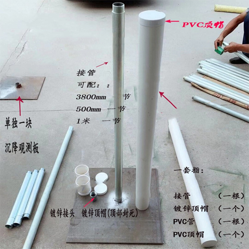 永州沉降板施工案例